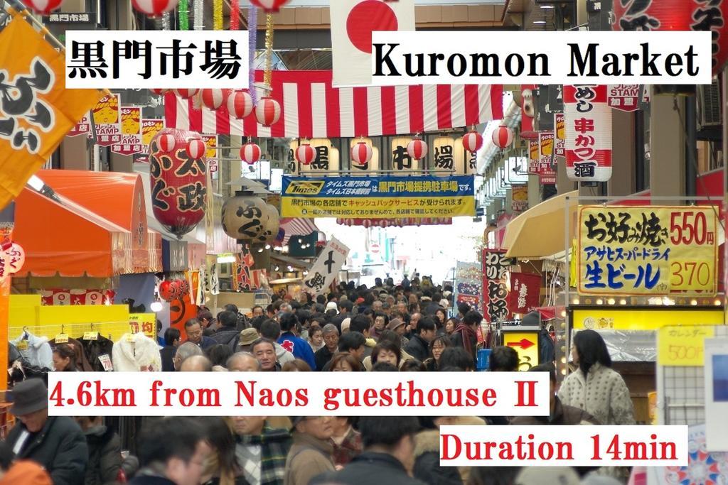 Nao'S Guesthouse 2 一軒家貸切 Osaka Exterior photo